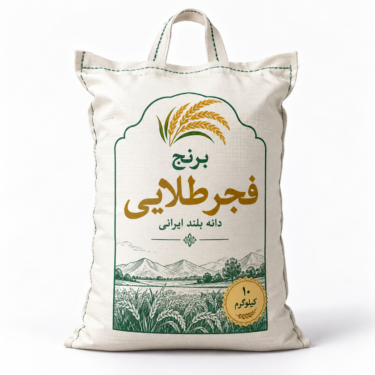 برنج فجر طلایی